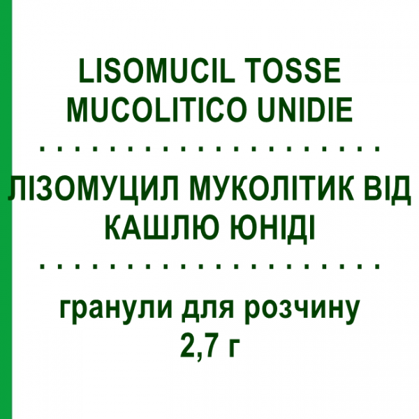 ЛІЗОМУЦИЛ МУКОЛІТИК ВІД КАШЛЮ ЮНІДІ (LISOMUCIL TOSSE MUCOLITICO UNIDIE) 2,7 г гранули для розчину 10 шт - Карбоцистеїн EG