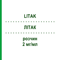 ЛИТАК (LITAK) 2 мг/мл раствор 5 мл - Кладрибин LIPOMED