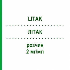 ЛИТАК (LITAK) 2 мг/мл раствор 5 мл - Кладрибин LIPOMED