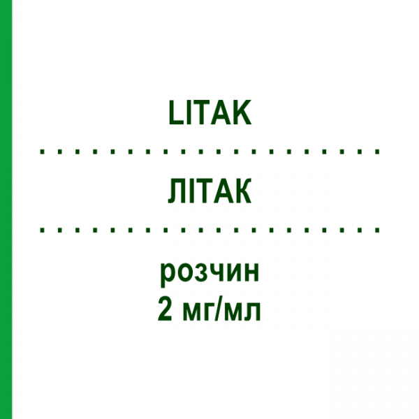 ЛИТАК (LITAK) 2 мг/мл раствор 5 мл - Кладрибин LIPOMED