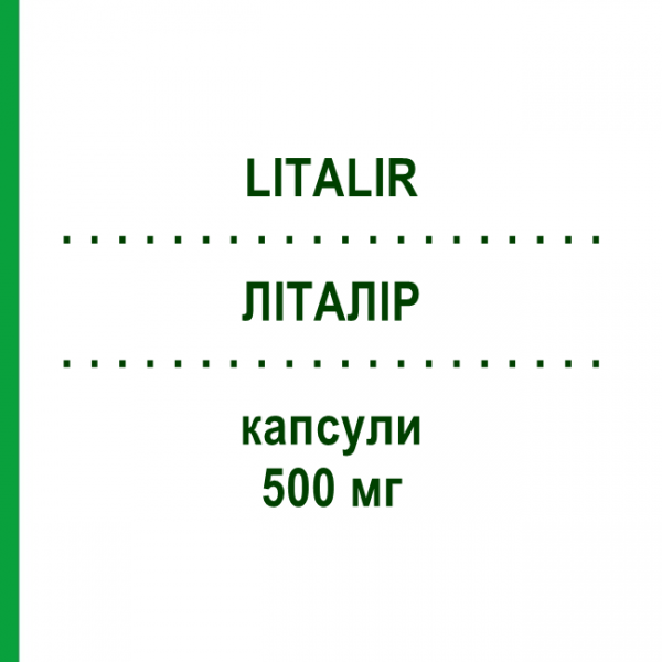 ЛИТАЛИР (LITALIR) 500 мг капсулы 100 шт - Гидроксикарбамид EURIMPHARM