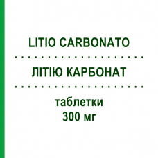ЛИТИЯ КАРБОНАТ (LITIO CARBONATO) 300 мг таблетки 50 шт - Литий LAB.FARMACOLOGICO MILANESE