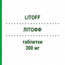 ЛИТОФФ (LITOFF) 300 мг таблетки 20 шт - Урсодезоксихолевая кислота I.B.N.SAVIO