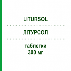 ЛИТУРСОЛ (LITURSOL) 300 мг таблетки 20 шт - Урсодезоксихолевая кислота EG