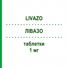 ЛИВАЗО (LIVAZO) 1 мг таблетки 28 шт - Питавастатин KOWA PHARMACEUTICAL