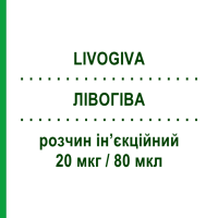 ЛИВОГИВА (LIVOGIVA) 20 мкг/80 мкл раствор инъекционный 2,7 мл - Терипаратид THERAMEX