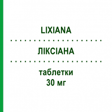 ЛІКСІАНА (LIXIANA) 30 мг таблетки 28 шт - Едоксабан DAIICHI SANKYO