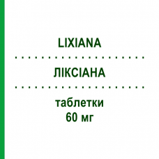 ЛІКСІАНА (LIXIANA) 60 мг таблетки 28 шт - Едоксабан DAIICHI SANKYO