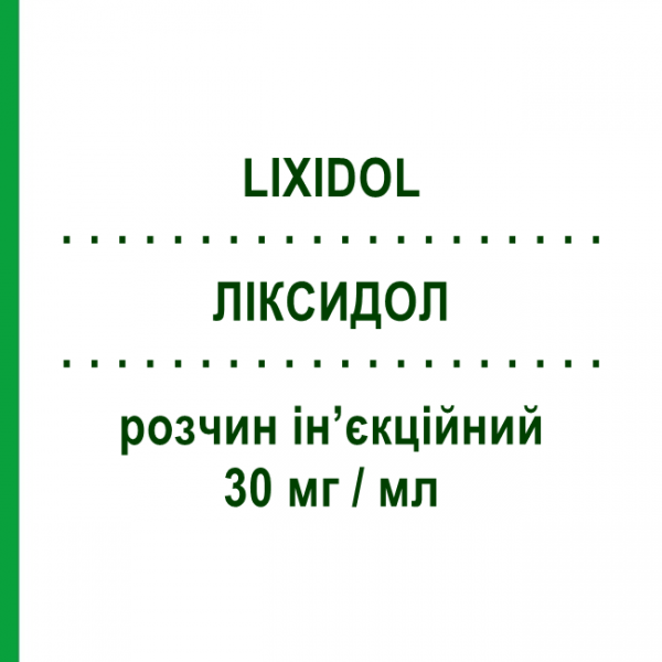 ЛИКСИДОЛ (LIXIDOL) 30 мг/мл раствор инъекционный 3 шт - Кеторолак ATNAHS PHARMA