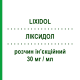ЛИКСИДОЛ (LIXIDOL) 30 мг/мл раствор инъекционный 3 шт - Кеторолак ATNAHS PHARMA