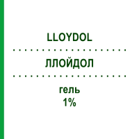 ЛЛОЙДОЛ (LLOYDOL) 1% гель 50 г - Диклофенак SANDOZ
