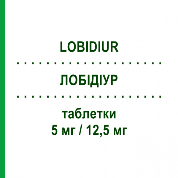 ЛОБІДІУР (LOBIDIUR) 5 мг/12,5 мг таблетки 28 шт - Небіволол, Тіазид MENARINI