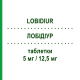 ЛОБІДІУР (LOBIDIUR) 5 мг/12,5 мг таблетки 28 шт - Небіволол, Тіазид MENARINI
