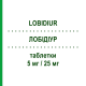 ЛОБІДІУР (LOBIDIUR) 5 мг/25 мг таблетки 28 шт - Небіволол, Тіазид MENARINI
