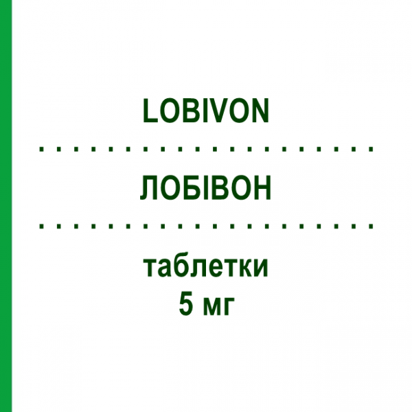 ЛОБИВОН (LOBIVON) 5 мг таблетки 28 шт - Небиволол GENERAL PHARMA SOLUTIONS