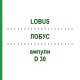 ЛОБУС (LOBUS) D 30 ампулы 10x1 мл - Гомеопатия WALA HEILMITTEL