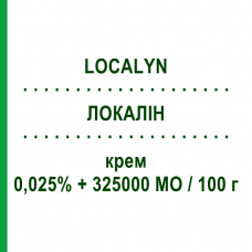 ЛОКАЛІН (LOCALYN) 0,025% + 325000 МО/100 г крем 30 г - Флуоцинолон, Антибіотик RECORDATI