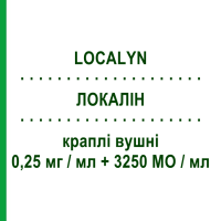 ЛОКАЛІН (LOCALYN) 0,25 мг/мл + 3250 МО/мл краплі вушні 20 мл - Флуоцинолон, Антибіотик RECORDATI