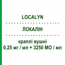 ЛОКАЛІН (LOCALYN) 0,25 мг/мл + 3250 МО/мл краплі вушні 20 мл - Флуоцинолон, Антибіотик RECORDATI