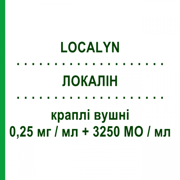 ЛОКАЛИН (LOCALYN) 0,25 мг/мл + 3250 МЕ/мл капли ушные 20 мл - Флуоцинолон, Антибиотик RECORDATI