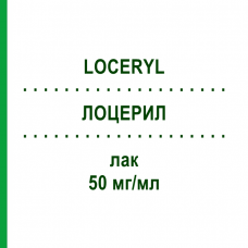 ЛОЦЕРИЛ (LOCERYL) 50 мг/мл лак 1x3 мл - Аморолфин EURIMPHARM