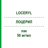 ЛОЦЕРИЛ (LOCERYL) 50 мг/мл лак 5 мл - Аморолфін PHARMA GERKE