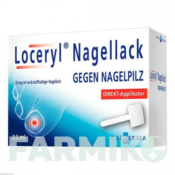 ЛОЦЕРИЛ (LOCERYL) лак 2,5 мл - Аморолфин GALDERMA