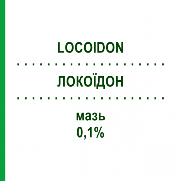 ЛОКОИДОН (LOCOIDON) 0,1% мазь 30 г - Гидрокортизон CHEPLAPHARM