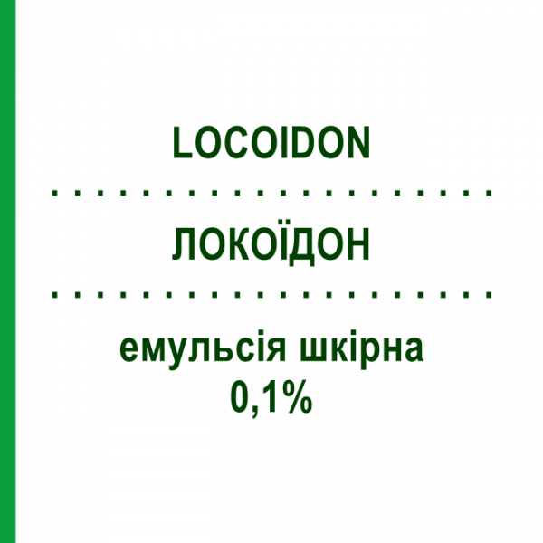 ЛОКОИДОН (LOCOIDON) 0,1% эмульсия кожная 30 мл - Гидрокортизон CHEPLAPHARM