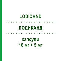 ЛОДИКАНД (LODICAND) 16 мг + 5 мг капсулы 28 шт - Кандесартан, Амлодипин BRUNO FARMACEUTICI