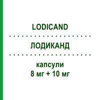 ЛОДИКАНД (LODICAND) 8 мг + 10 мг капсулы 28 шт - Кандесартан, Амлодипин BRUNO FARMACEUTICI