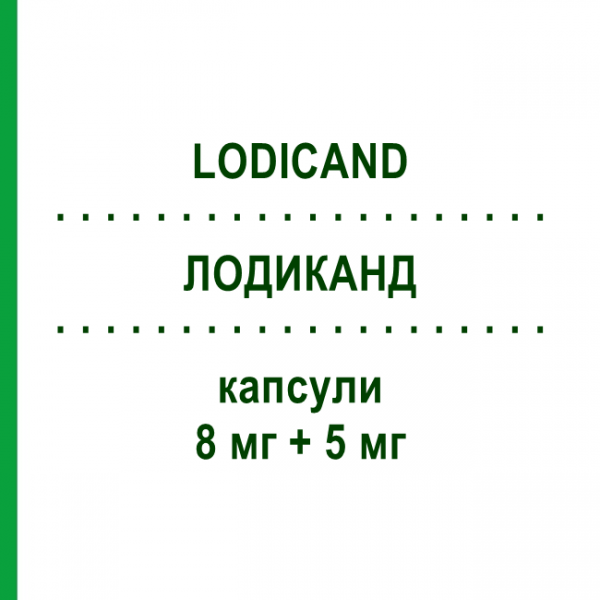 ЛОДИКАНД (LODICAND) 8 мг + 5 мг капсулы 28 шт - Кандесартан, Амлодипин BRUNO FARMACEUTICI