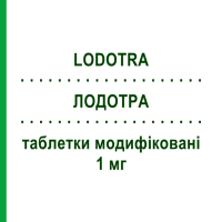 ЛОДОТРА (LODOTRA) 1 мг таблетки модифицированные 30 шт - Преднизон MUNDIPHARMA