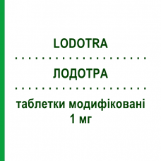 ЛОДОТРА (LODOTRA) 1 мг таблетки модифицированные 30 шт - Преднизон MUNDIPHARMA