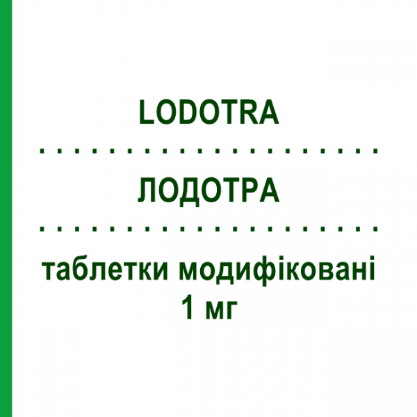ЛОДОТРА (LODOTRA) 1 мг таблетки модифицированные 30 шт - Преднизон MUNDIPHARMA
