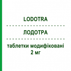 ЛОДОТРА (LODOTRA) 2 мг таблетки модифицированные 30 шт - Преднизон MUNDIPHARMA