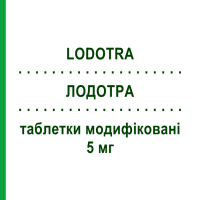 ЛОДОТРА (LODOTRA) 5 мг таблетки модифіковані 30 шт - Преднізон MUNDIPHARMA