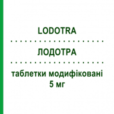 ЛОДОТРА (LODOTRA) 5 мг таблетки модифицированные 30 шт - Преднизон MUNDIPHARMA