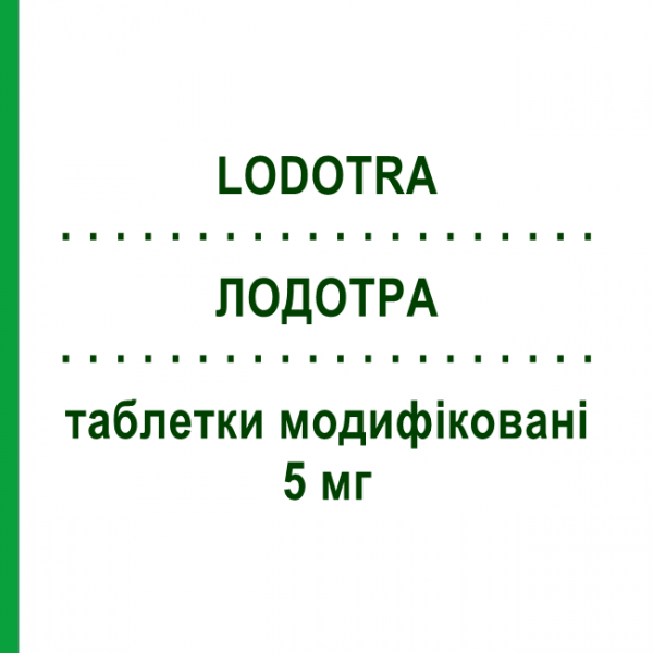 ЛОДОТРА (LODOTRA) 5 мг таблетки модифицированные 30 шт - Преднизон MUNDIPHARMA