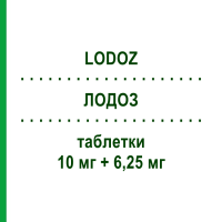 ЛОДОЗ (LODOZ) 10 мг + 6,25 мг таблетки 30 шт - Бісопролол, Тіазид MERCK SERONO