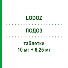 ЛОДОЗ (LODOZ) 10 мг + 6,25 мг таблетки 30 шт - Бисопролол, Тиазид MERCK SERONO