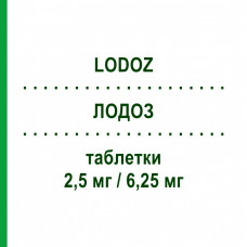 ЛОДОЗ (LODOZ) 2,5 мг/6,25 мг таблетки 30 шт - Бисопролол, Тиазид MERCK SERONO