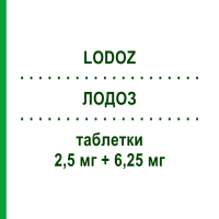 ЛОДОЗ (LODOZ) 2,5 мг + 6,25 мг таблетки 30 шт - Бисопролол, Тиазид MERCK SERONO