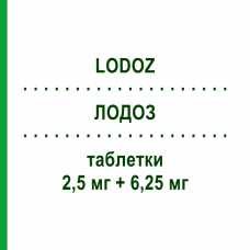 ЛОДОЗ (LODOZ) 2,5 мг + 6,25 мг таблетки 30 шт - Бисопролол, Тиазид MERCK SERONO