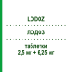 ЛОДОЗ (LODOZ) 2,5 мг + 6,25 мг таблетки 30 шт - Бісопролол, Тіазид MERCK SERONO