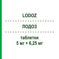 ЛОДОЗ (LODOZ) 5 мг + 6,25 мг таблетки 30 шт - Бісопролол, Тіазид MERCK SERONO