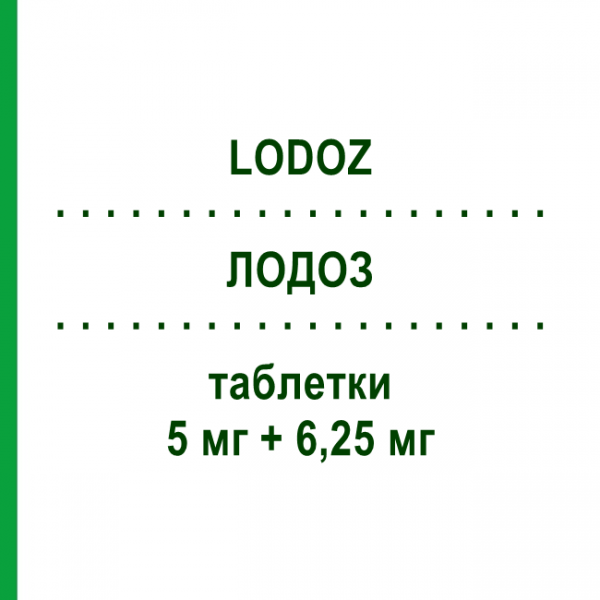 ЛОДОЗ (LODOZ) 5 мг + 6,25 мг таблетки 30 шт - Бісопролол, Тіазид MERCK SERONO