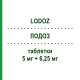 ЛОДОЗ (LODOZ) 5 мг + 6,25 мг таблетки 30 шт - Бисопролол, Тиазид MERCK SERONO