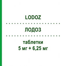 ЛОДОЗ (LODOZ) 5 мг + 6,25 мг таблетки 30 шт - Бисопролол, Тиазид MERCK SERONO
