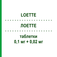ЛОЕТТЕ (LOETTE) 0,1 мг + 0,02 мг таблетки 21 шт - Левоноргестрел, Етинілестрадіол PROGRAMMI SANIT.INTEGRATI